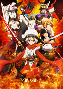 Chaos Dragon: Sekiryuu Seneki poster
