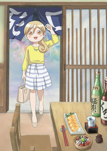 Wakako-zake poster