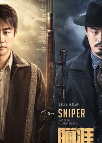 Sniper poster