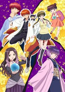 Kyoukai no Rinne poster