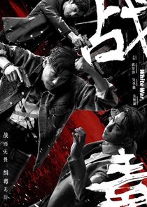 White War poster