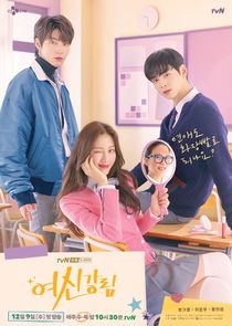 True Beauty poster