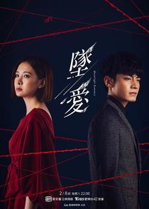 Moonlight Romance poster