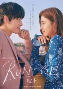 Run On poster