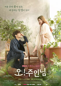 Oh! Master poster