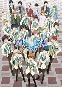 Starmyu poster