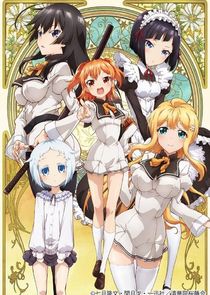Shomin Sample poster