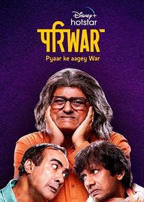 PariWar poster