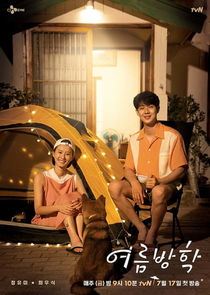 Summer Vacation poster