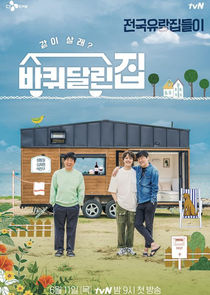 House on Wheels poster