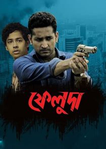 Feluda poster