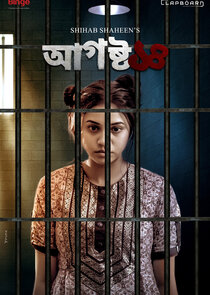 August 14 poster