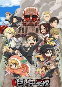 Shingeki! Kyojin Chuugakkou poster