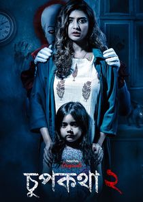 Chupkotha 2 poster