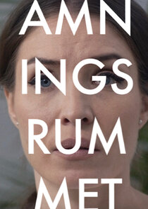 Amningsrummet poster