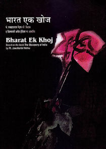 Bharat Ek Khoj poster
