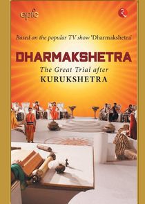 Dharmakshetra poster