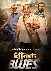 Dhanbad Blues poster