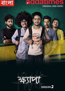 Khyapa poster