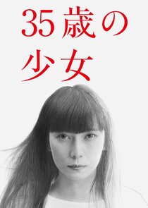 35-sai no Shoujo poster