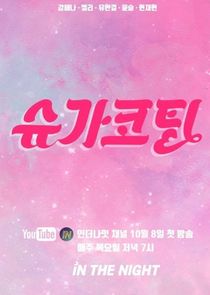 Sugar Coating poster