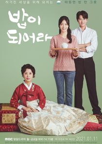 A Good Supper poster