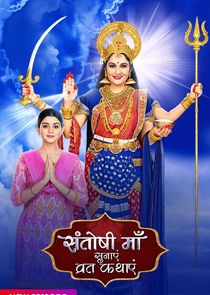 Santoshi Maa Sunayein Vrat Kathayein poster