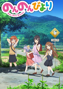 Non Non Biyori poster