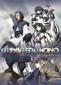 Utawarerumono poster