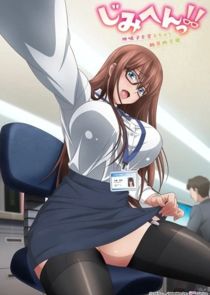 JimiHen—!! ~Jimiko o Kaechaū Jun Isei Kōyū~ poster