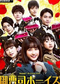 Onzoshi Boys poster