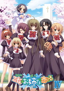 Otome wa Boku ni Koi Shiteru poster