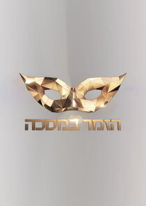 The Masked Singer poster