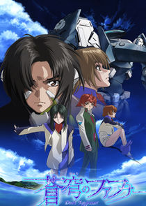 Soukyuu no Fafner: Dead Aggressor poster