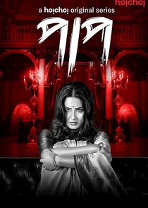 Paap poster
