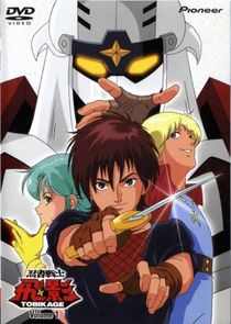 Ninja Senshi Tobikage poster