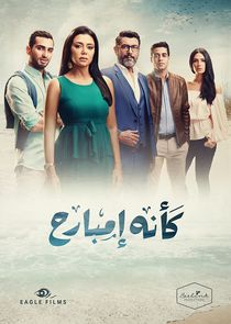 Kaeno Embareh poster