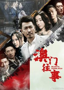 Oriental Casablanca poster
