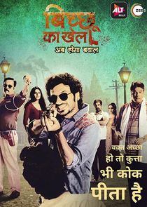 Bicchoo Ka Khel poster