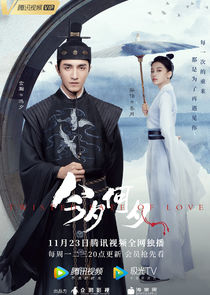 Twisted Fate of Love poster