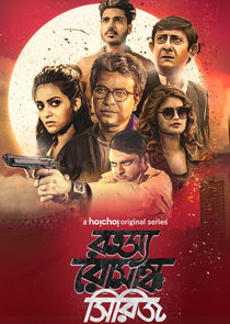Rahasya Romancha poster