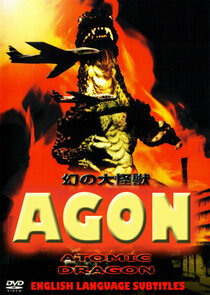 Agon: Atomic Dragon poster