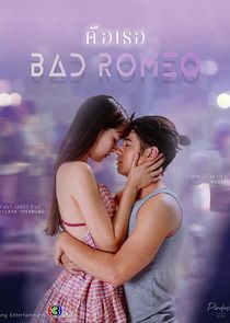 Bad Romeo poster