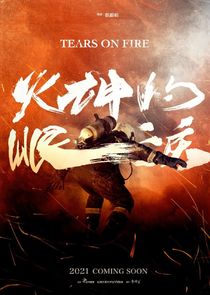 Tears on Fire poster