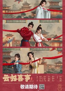 Tang Dynasty Tour poster