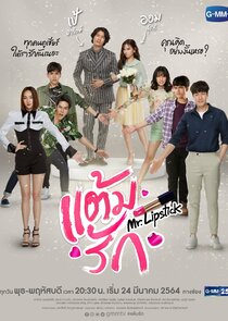 Mr. Lipstick poster