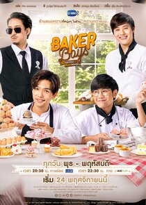 Baker Boys poster