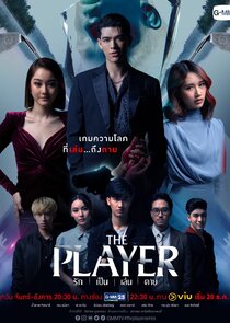 The Player poster