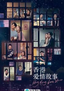 Hong Kong Love Stories poster