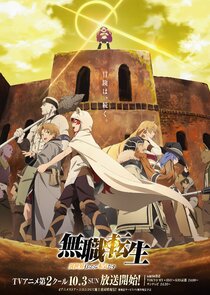 Mushoku Tensei: Isekai Ittara Honki Dasu poster